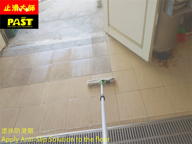 校園地面防滑工程