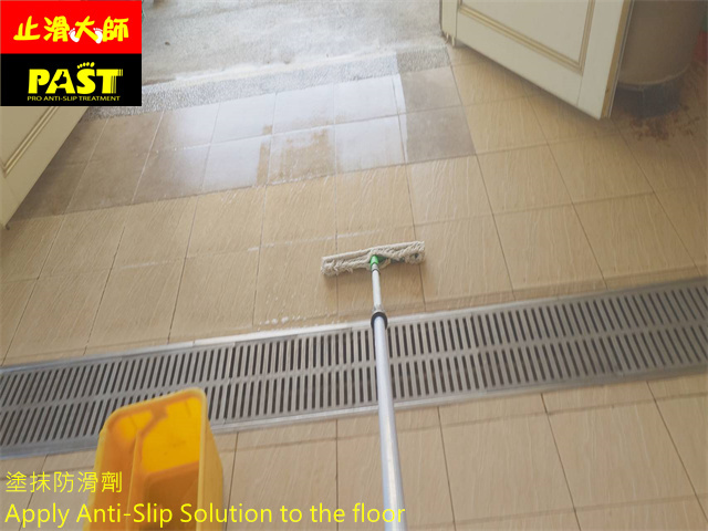 校園地面防滑工程