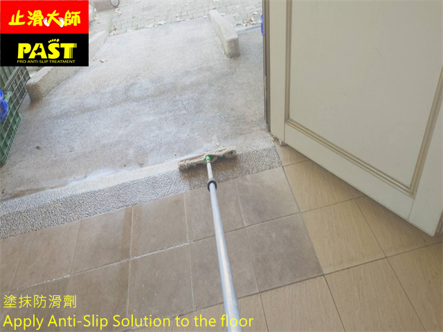 校園地面防滑工程