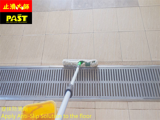 校園地面防滑工程