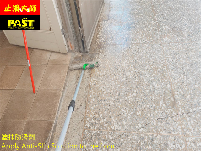 校園地面防滑工程