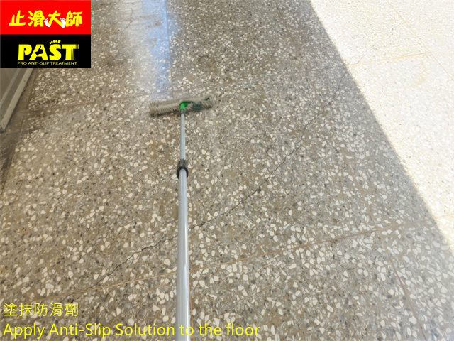 校園地面防滑工程