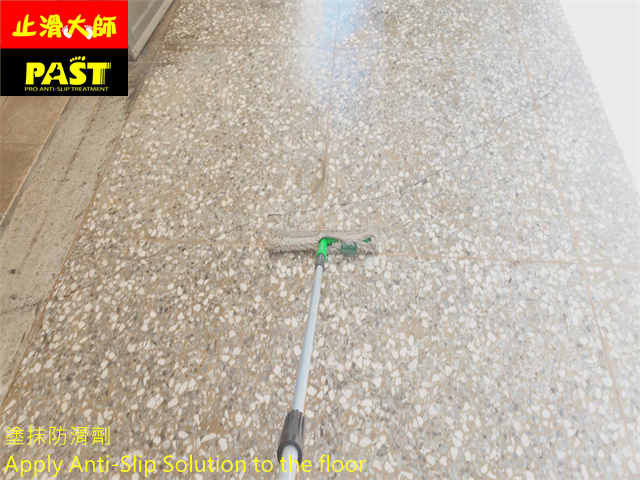 校園地面防滑工程