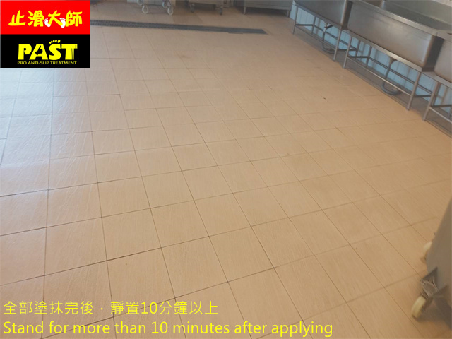 校園地面防滑工程