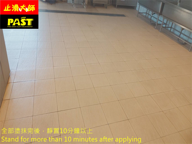 校園地面防滑工程