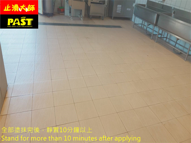 校園地面防滑工程