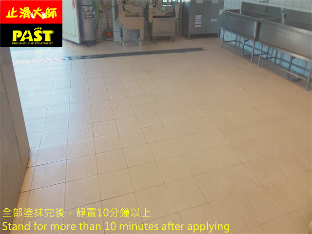 校園地面防滑工程