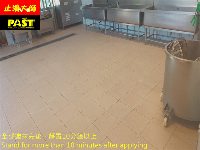 校園地面防滑工程