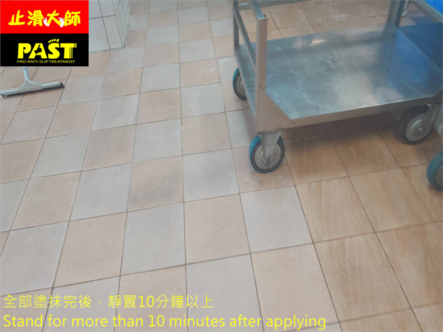 校園地面防滑工程