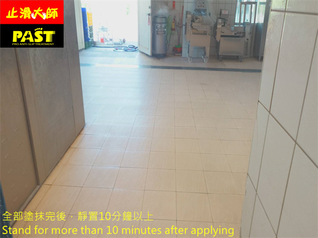 校園地面防滑工程