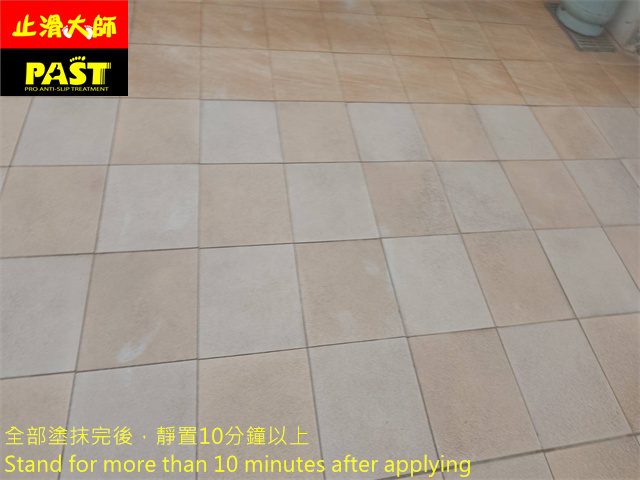 校園地面防滑工程