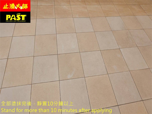 校園地面防滑工程