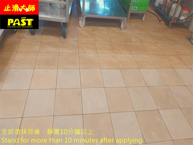 校園地面防滑工程