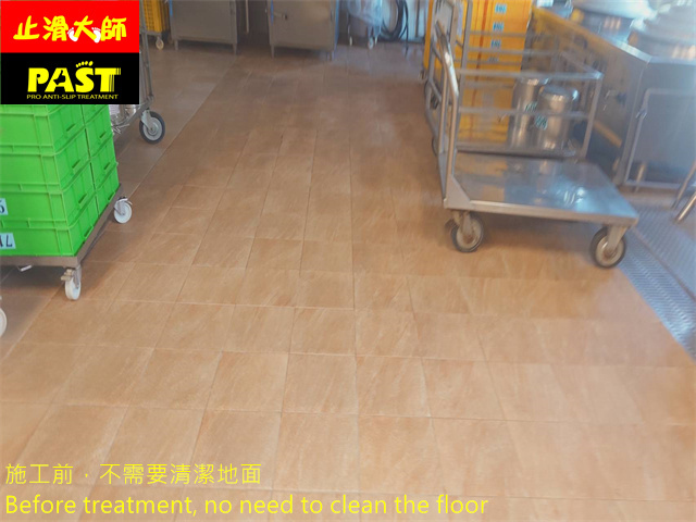 校園地面防滑工程