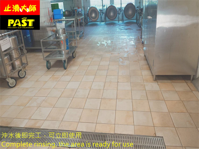 校園地面防滑工程