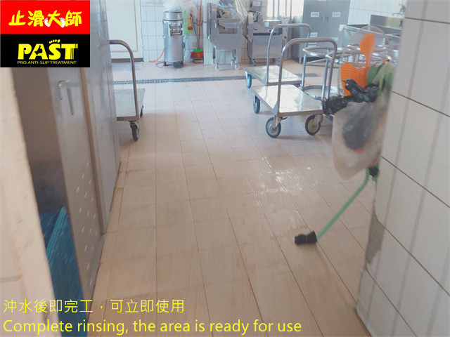 校園地面防滑工程