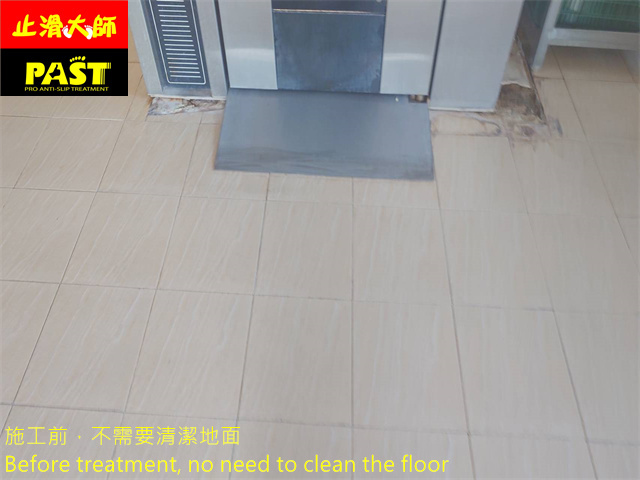 校園地面防滑工程