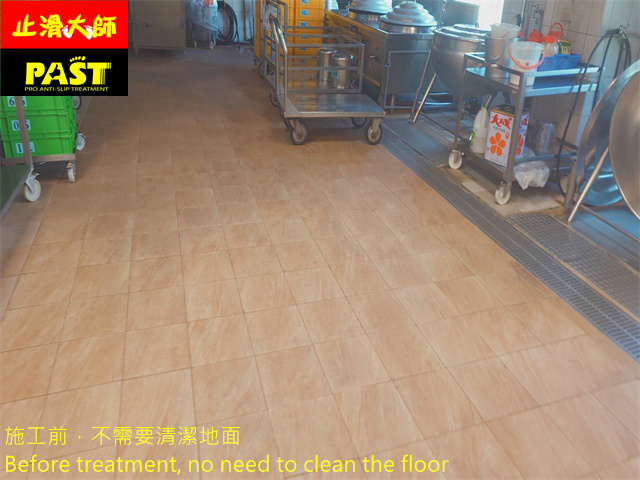 校園地面防滑工程