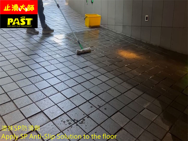 社區車道防滑處理