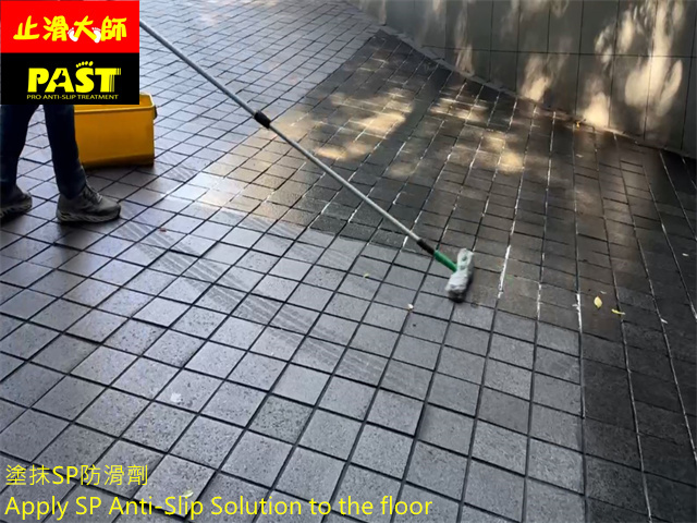 社區車道防滑處理