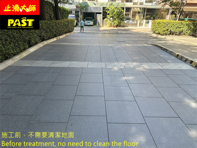 社區車道防滑處理