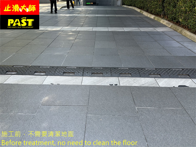 社區車道防滑處理