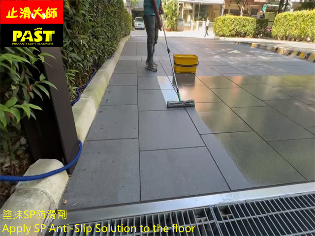 社區車道防滑處理