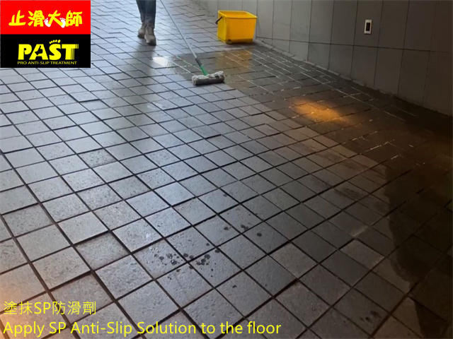 社區車道防滑處理