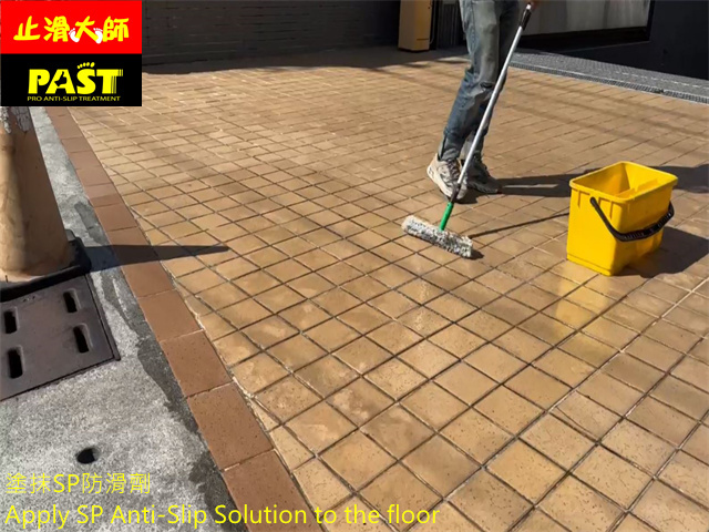 社區車道防滑處理