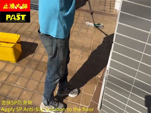 社區車道防滑處理