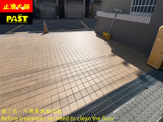 社區車道防滑處理