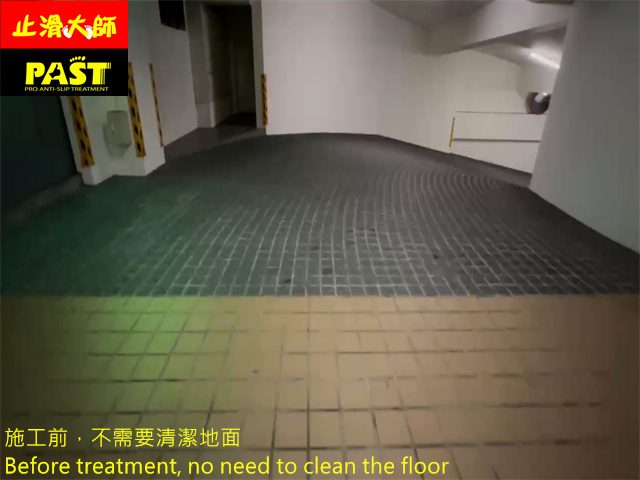 社區車道防滑處理