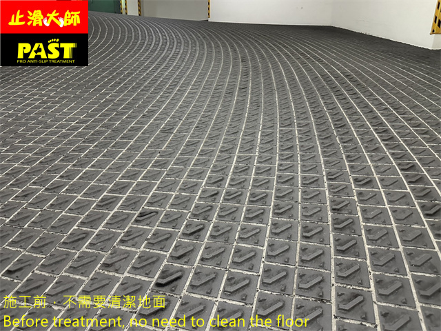 社區車道防滑處理