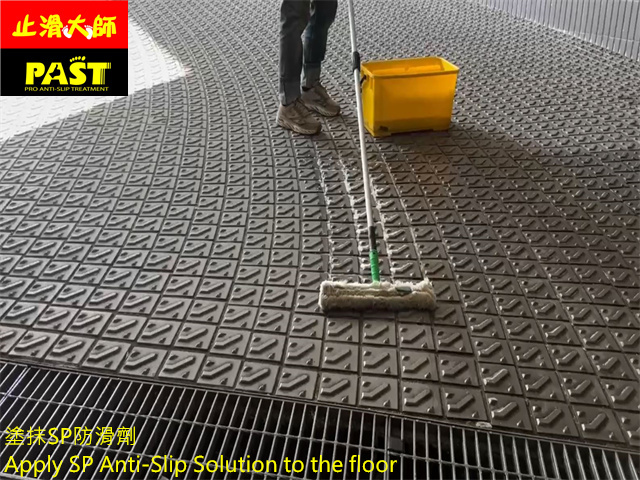 社區車道防滑處理