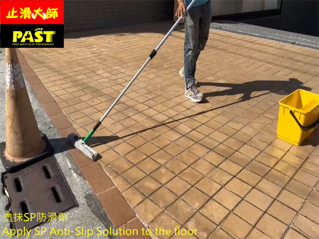 社區車道防滑處理