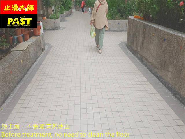 中高硬度磁磚地面防滑施工 社區中庭走道防滑施工