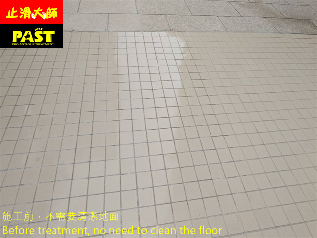 中高硬度磁磚地面防滑施工 社區中庭走道防滑施工