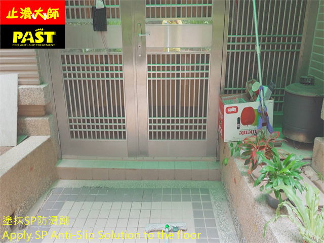 中高硬度磁磚地面防滑施工 社區中庭走道防滑施工