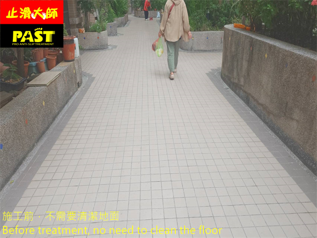 中高硬度磁磚地面防滑施工 社區中庭走道防滑施工