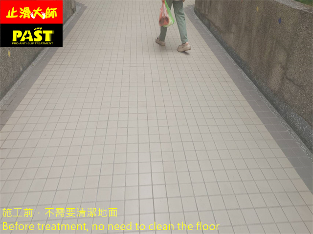 中高硬度磁磚地面防滑施工 社區中庭走道防滑施工