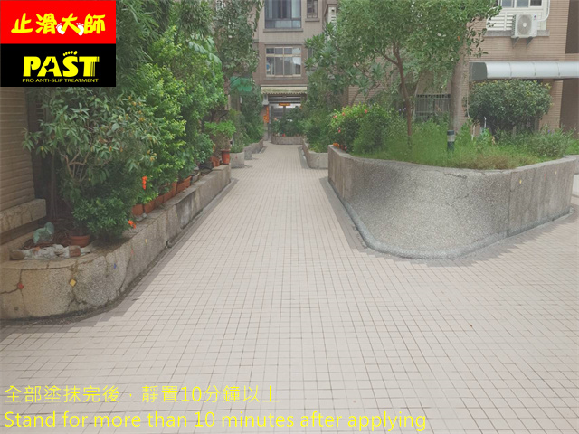 中高硬度磁磚地面防滑施工 社區中庭走道防滑施工