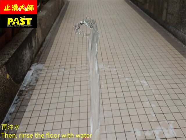 中高硬度磁磚地面防滑施工 社區中庭走道防滑施工