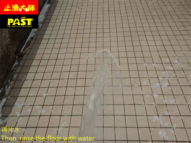 中高硬度磁磚地面防滑施工 社區中庭走道防滑施工