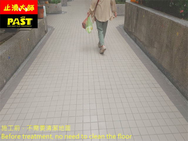 中高硬度磁磚地面防滑施工 社區中庭走道防滑施工
