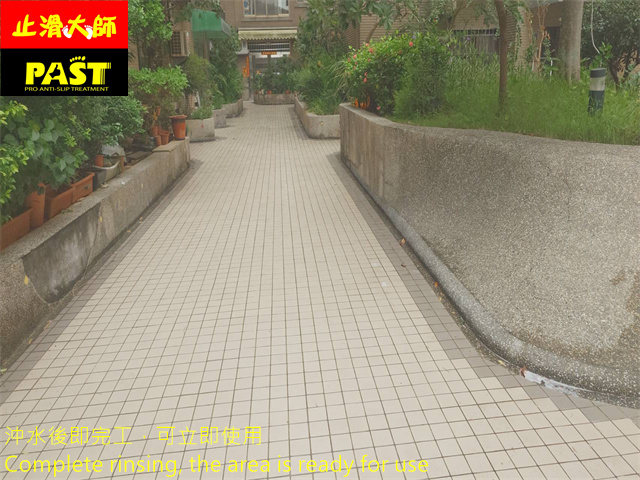 中高硬度磁磚地面防滑施工 社區中庭走道防滑施工
