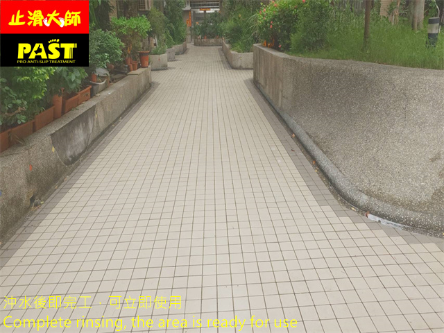 中高硬度磁磚地面防滑施工 社區中庭走道防滑施工