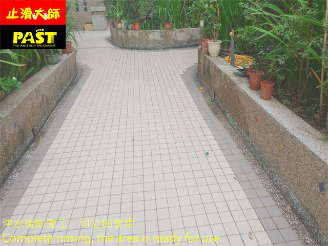 中高硬度磁磚地面防滑施工 社區中庭走道防滑施工