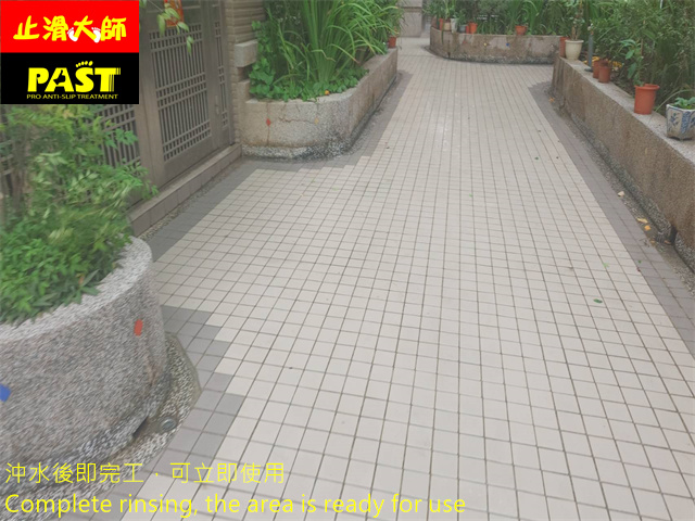 中高硬度磁磚地面防滑施工 社區中庭走道防滑施工