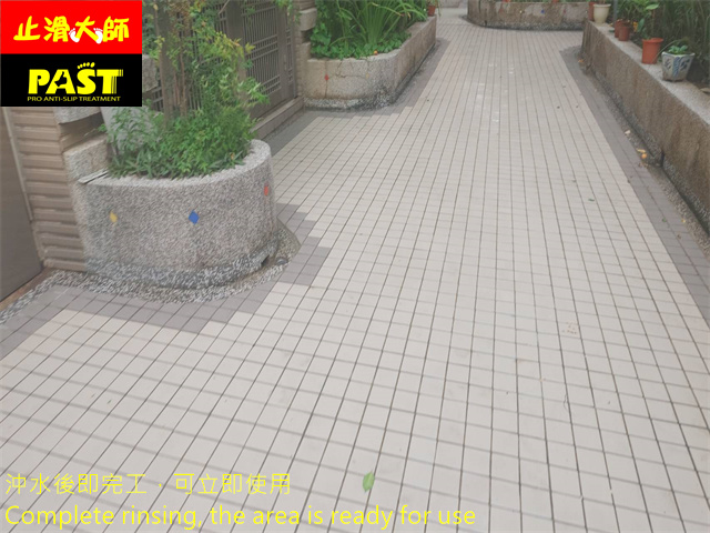 中高硬度磁磚地面防滑施工 社區中庭走道防滑施工