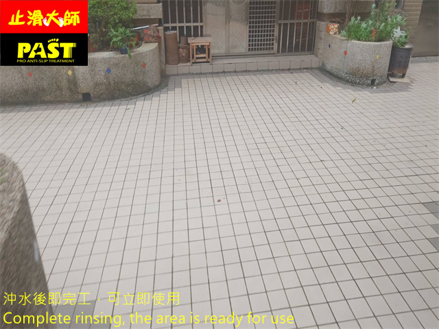 中高硬度磁磚地面防滑施工 社區中庭走道防滑施工